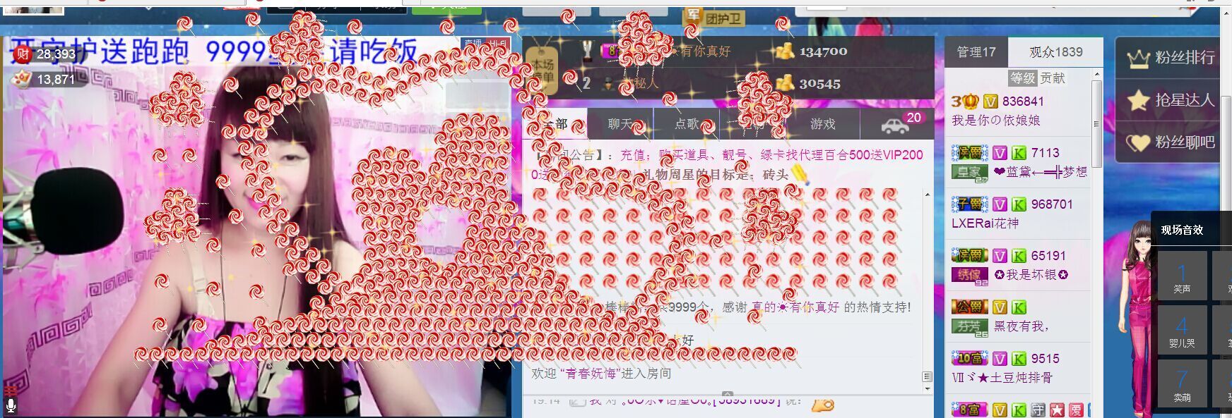 jjygf主播照片