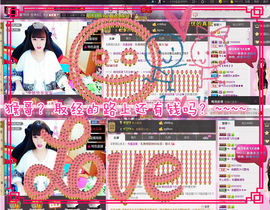 ♥╭、ｍ!ss宝宝主播照片