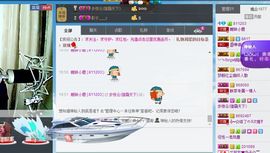 Ⅶゞ★小小主播照片