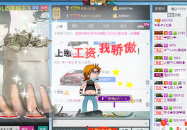 糖醋鱼、主播照片
