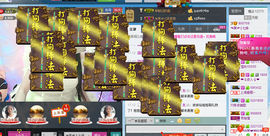 糖醋鱼、主播照片