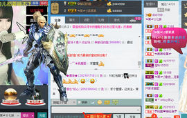 糖醋鱼、主播照片