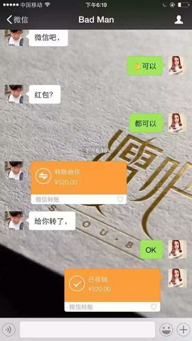 想瘦就用享瘦主播照片