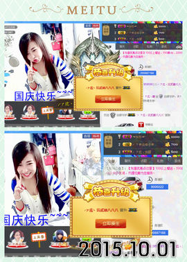 ╭ァ庅丶娜暂停播主播照片