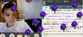 一班班长❤雪儿❤主播照片