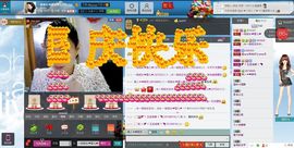 一班班长❤雪儿❤主播照片