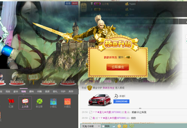 昵称违规，请重新修改主播照片