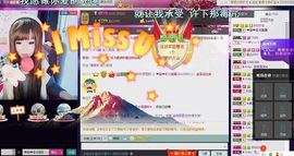 猫、媚娘主播照片
