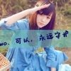 柠檬只是好闻而已*d