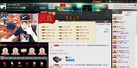 徐矗小号主播照片