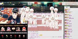 徐矗小号主播照片