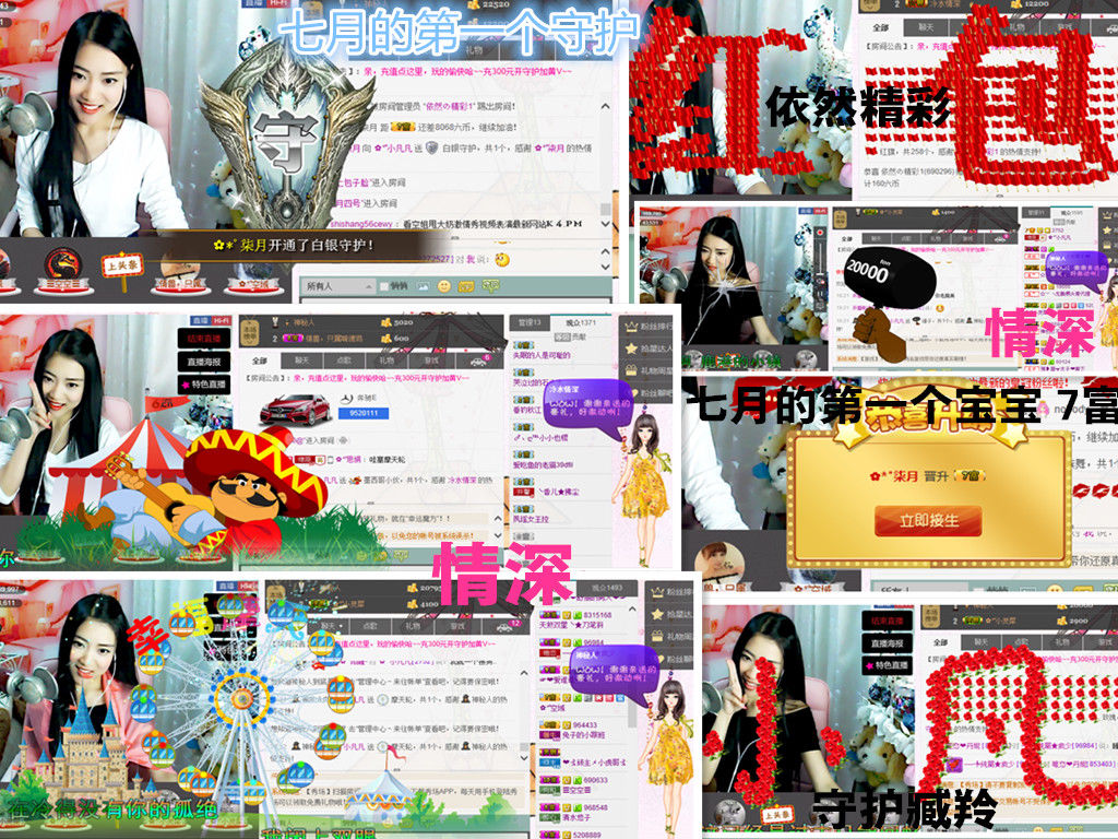 久久幸运久久♥的图片