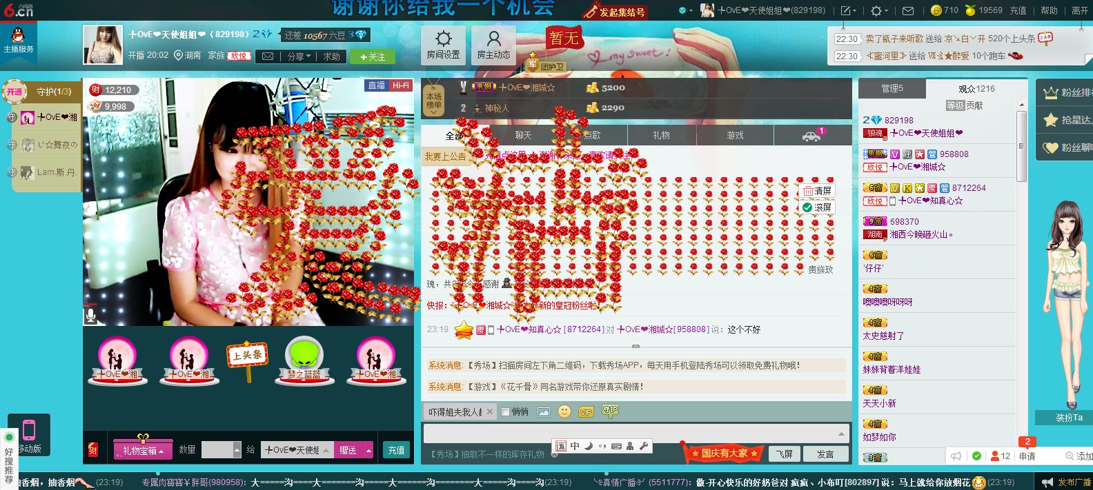 ぺ❥幽兰❧的图片