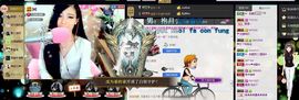╰゛•.主播照片