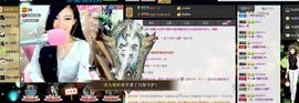 ╰゛•.主播照片