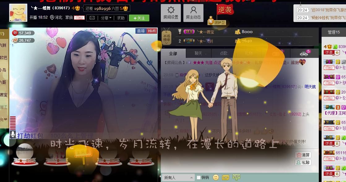 酒妹🍒容ン儿的图片