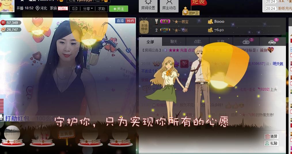 酒妹🍒容ン儿的图片