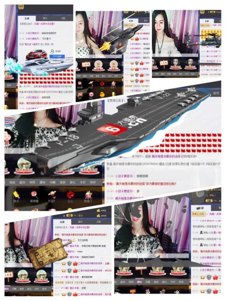夏レ夏的主播照片