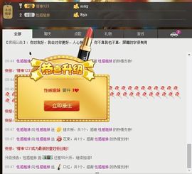 性感的模特姐妹主播照片