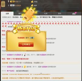 性感的模特姐妹主播照片