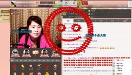 逐流寻梦主播照片