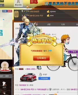 逐流寻梦主播照片