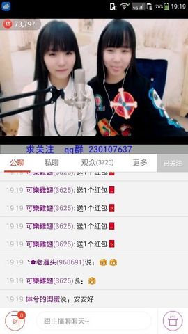 ら゛专属安静的鱼吖❀主播照片