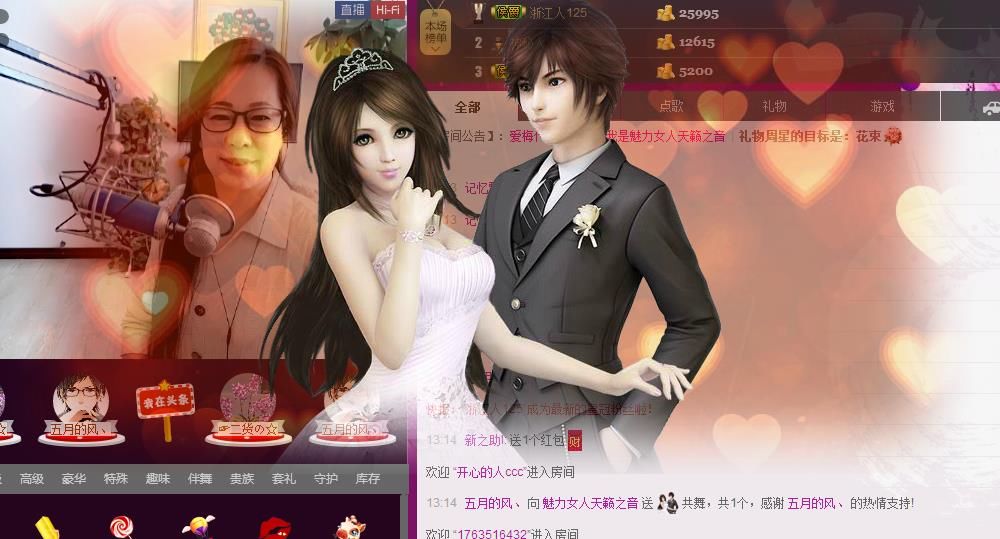 魅力女人唱民歌的图片