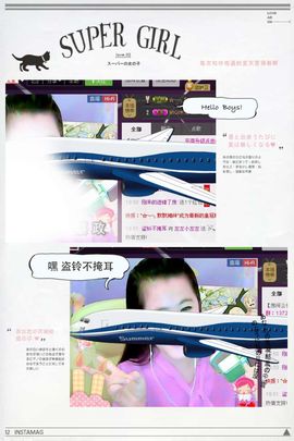 代理小左左✔全天营业主播照片