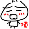 ◇百斯特蔓じ☆海报