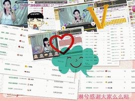 希希有点甜主播照片
