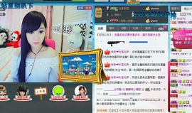 442479主播照片