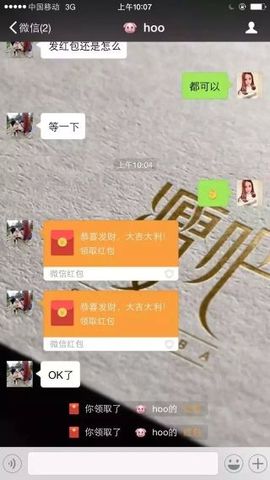 想瘦就用享瘦主播照片