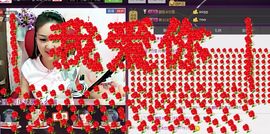0o大公主o0主播照片