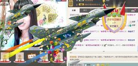 ジ留恋霓裳ベ💐主播照片
