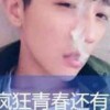 含着棒棒糖拽天下