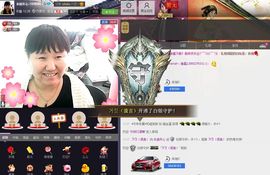 ❤つ永谊开心❤つ主播照片