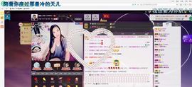得儿B鹤主播照片