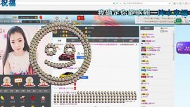 得儿B鹤主播照片