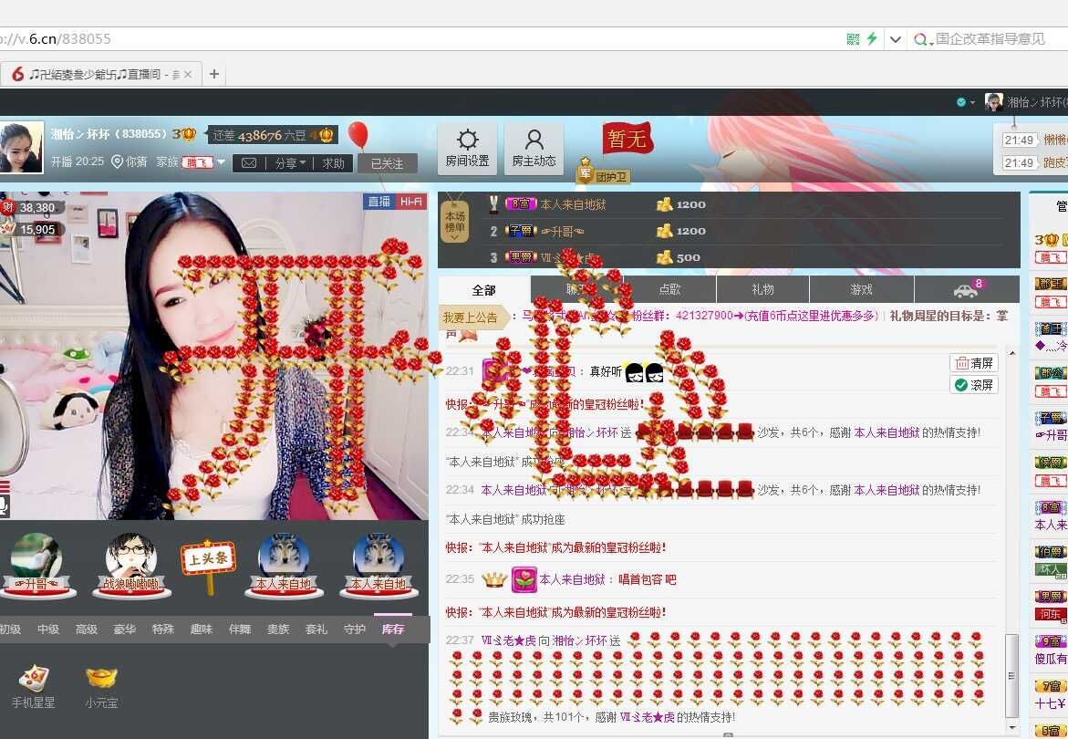 得儿B鹤的主播照片