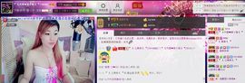 🏅二小姐小阿莉主播照片