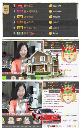 非本人哦主播照片