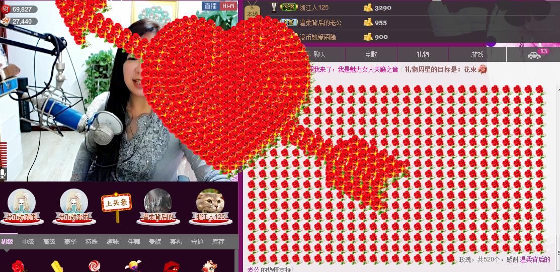 魅力女人唱民歌的图片