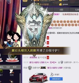 ♥╭菈♥菈♥╭主播照片