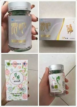 想瘦就用享瘦主播照片