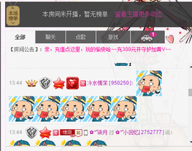 久久幸运久久♥主播照片