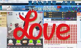 小甜心回来了主播照片