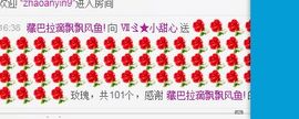 小甜心回来了主播照片