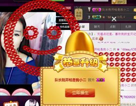 ❀君君，从零开始❀主播照片