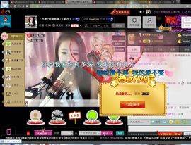 妖精焰域女神….精主播照片